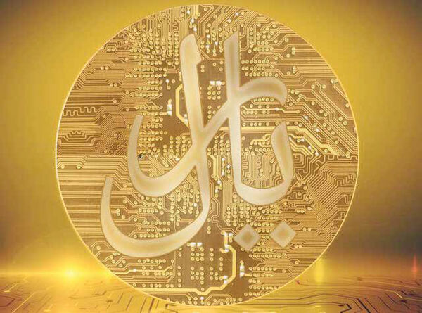 
رمزریال شوخی است یا جدی؟!