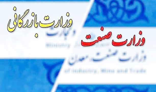 ادامه  دور  باطل «ادغام» و «تفکیک»
