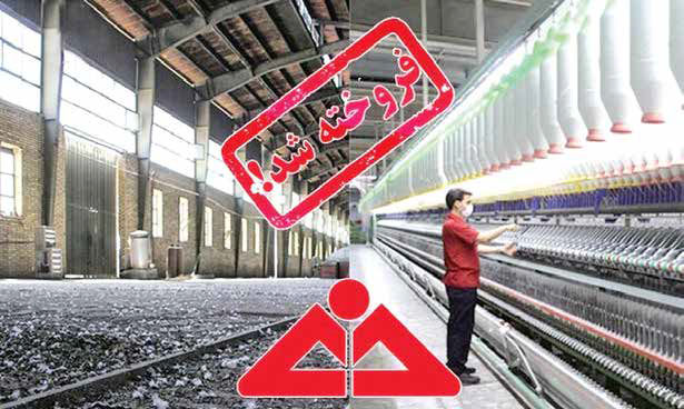 
مولدسازی یا نابودسازی؟