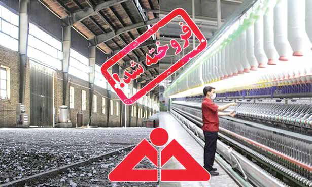 
مولدسازی یا نابودسازی؟