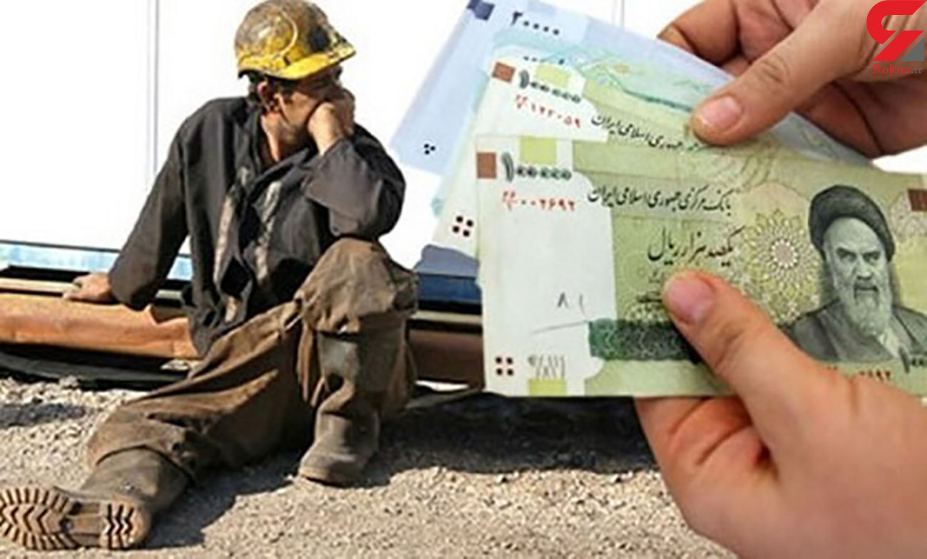 زندگی کارگران زیر خط فقر قرار گرفته است
