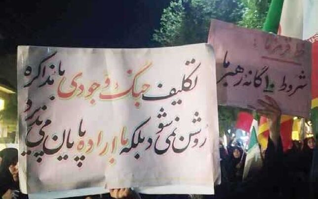 شلیک به «کارت هرمز» از سنگر«بیانیه‌ها»