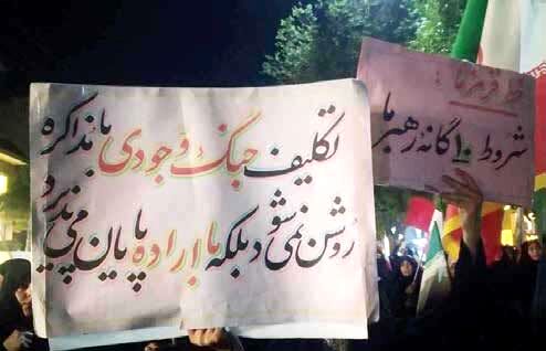 شلیک به «کارت هرمز» از سنگر«بیانیه‌ها»