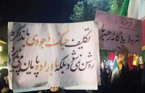 شلیک به «کارت هرمز» از سنگر«بیانیه‌ها»