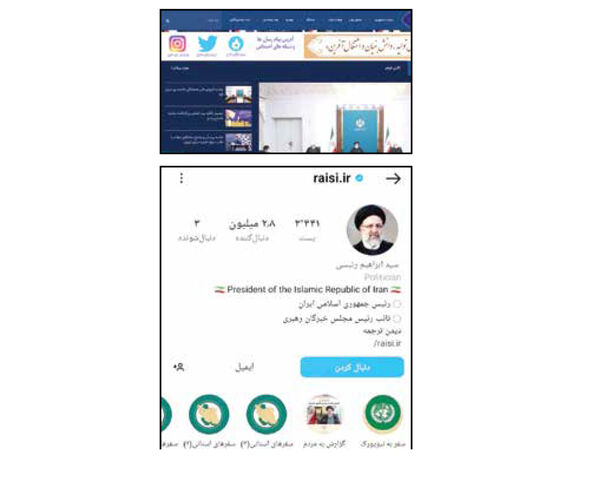 ابراهیم رئیسی و تیک آبی پرحاشیه