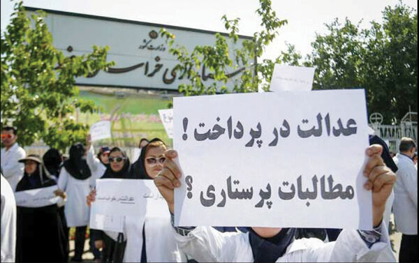 
ادامه اعتراض پرستاران به تعرفه‌گذاری و تبعیض در نظام درمان