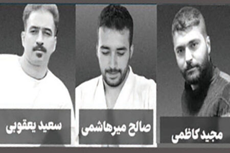 ۳ محکوم پرونده خانه اصفهان اعدام شدند