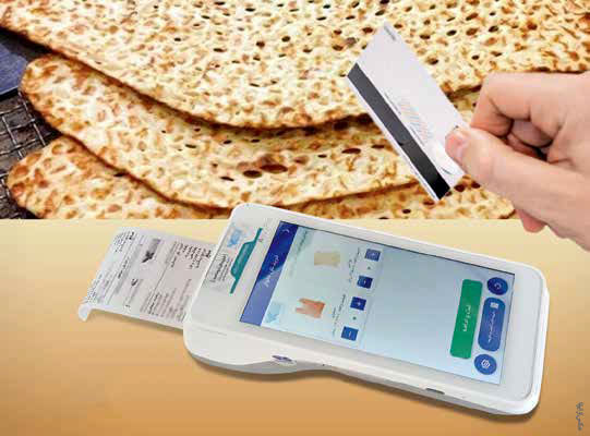 تبعات شوک قیمتی به نان، دامنگیر فقرا و حتی دولت می‌شود
