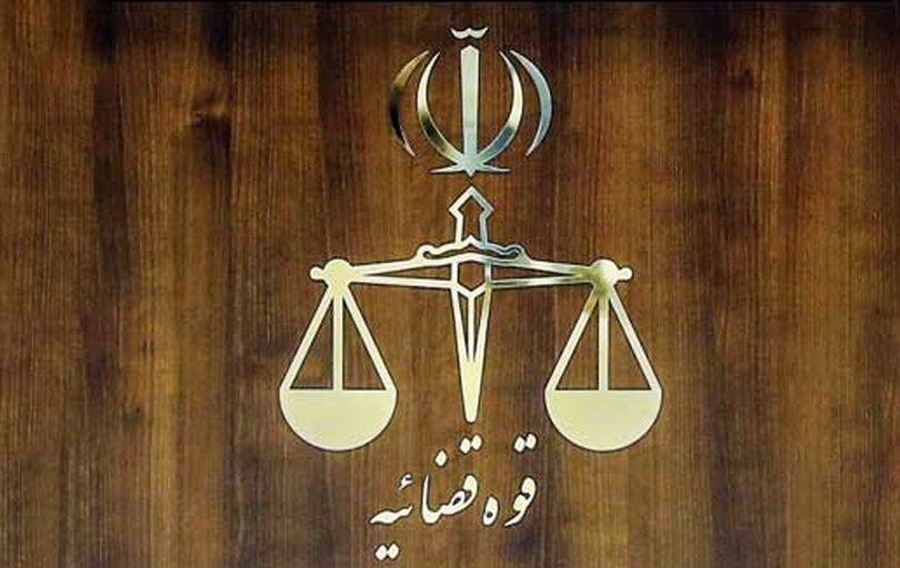 توقیف اموال ۵۷ نفر در استان مرکزی 