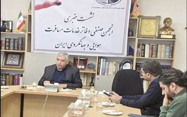 

 مردم به تبلیغات گردشگری 

واکنش تند نشان می‌دهند