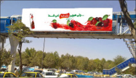 امکانات شهری و تاخیرهای فرهنگی