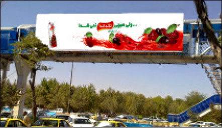 امکانات شهری و تاخیرهای فرهنگی