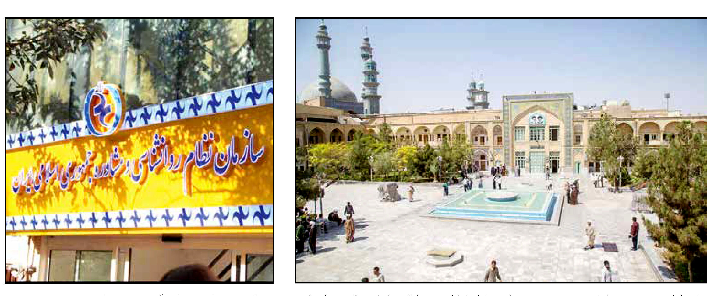 یک حاشیه نگران‌کننده از خلط دو مقوله مجزا
