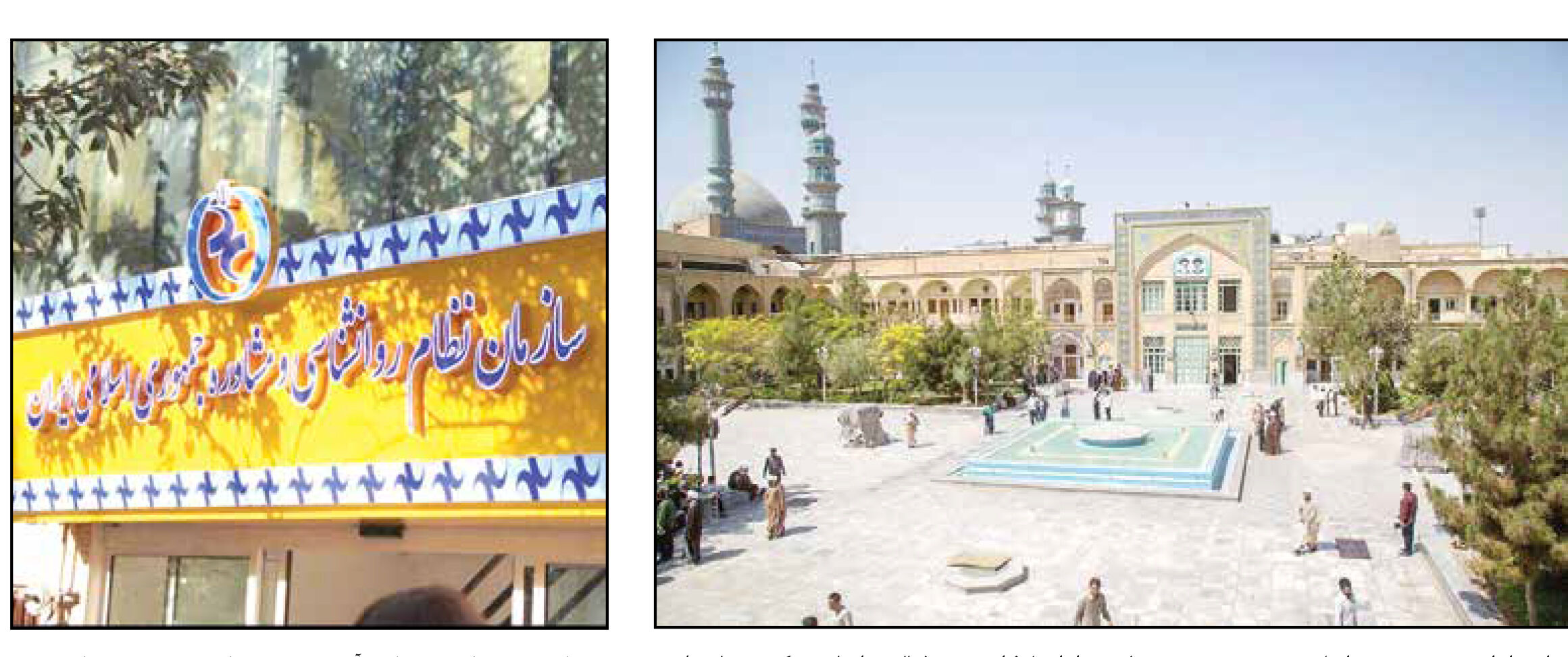 یک حاشیه نگران‌کننده از خلط دو مقوله مجزا
