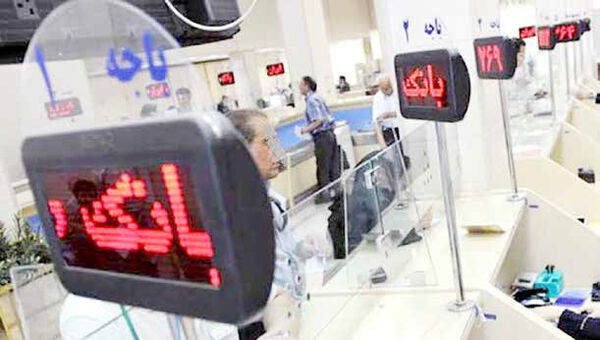 نظام بانکی کشور نیاز به پوست‌اندازی دارد