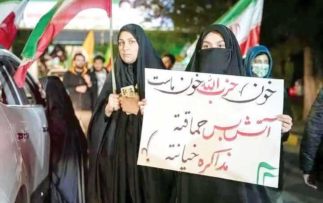  متفقین علیه توافق!