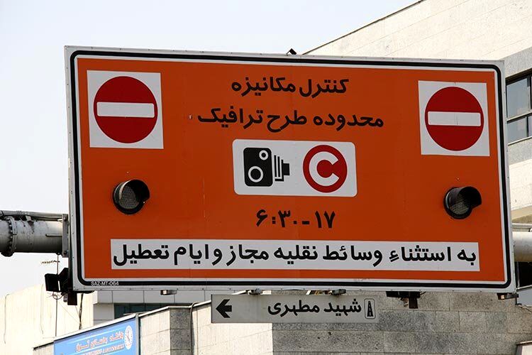 طرح ترافیک فعلا اجرا نمی‌شود
