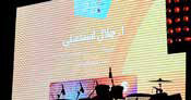 نخستین خودرو جشنواره تابستانی کیش به تهران رفت 