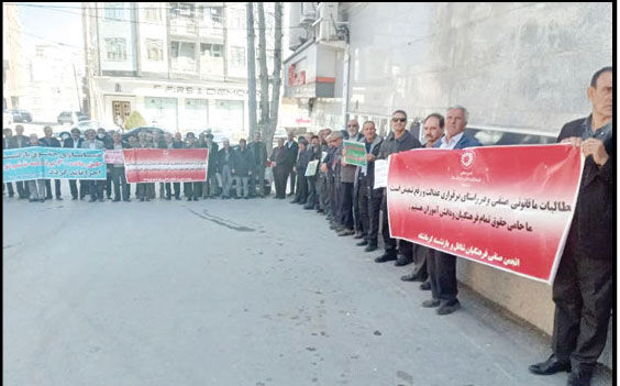تجمع بازنشستگان کرمانشاه

