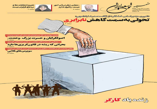 گالری