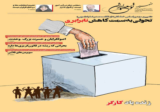 گالری