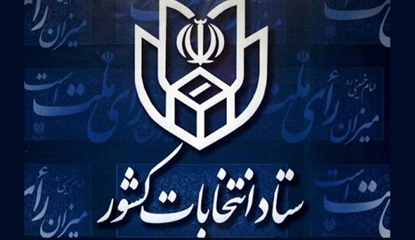 آغاز فعالیت تبلیغاتی نامزدهای انتخابات مجلس