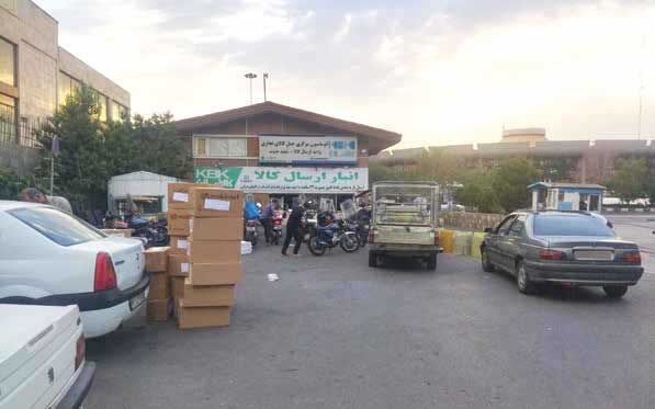 تجارت رنج در ترمینال جنوب