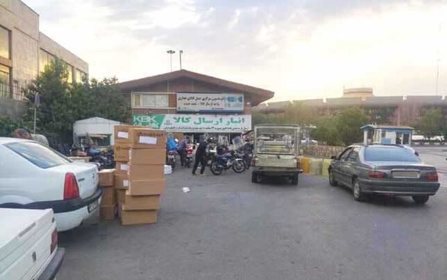 تجارت رنج در ترمینال جنوب