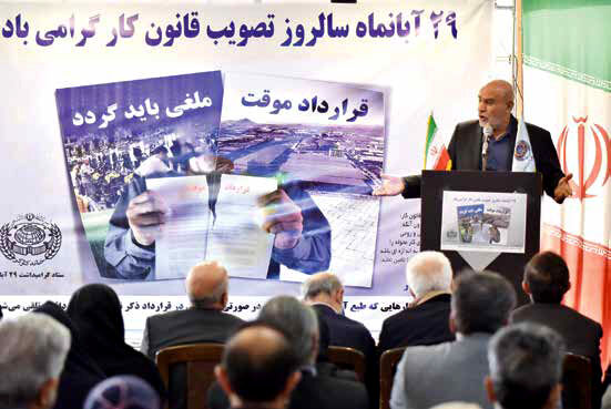 
سیاست کارگران از این پس مطالبه بیشتر است
