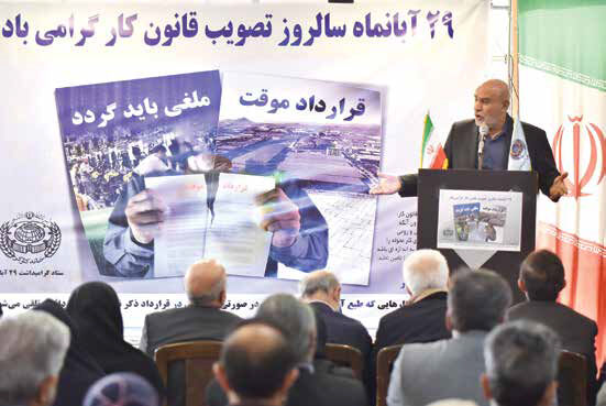 
سیاست کارگران از این پس مطالبه بیشتر است
