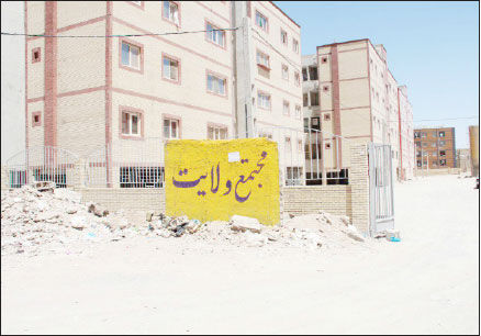 رانده‌شد‌گان