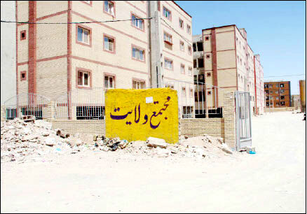 رانده‌شد‌گان