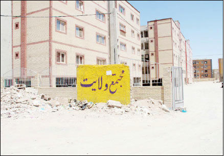 رانده‌شد‌گان