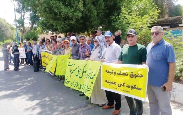 تجمع بازنشستگان کارگری در چند شهر