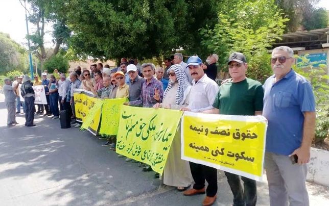 تجمع بازنشستگان کارگری در چند شهر