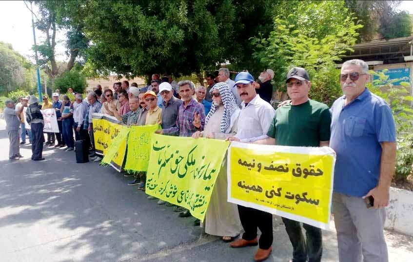 تجمع بازنشستگان کارگری در چند شهر