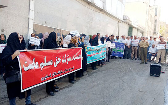 تجمع بازنشستگان کشوری 

در کرمانشاه
