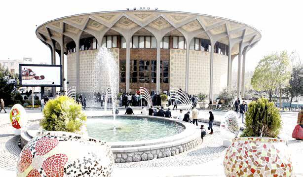 تئاتر شهر کمپانی تولید  تئاتر می‌شود