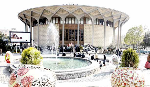 تئاتر شهر کمپانی تولید  تئاتر می‌شود