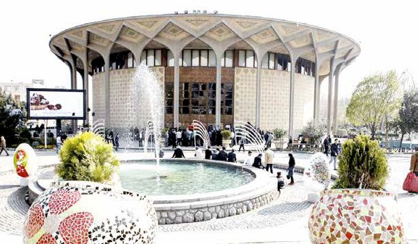 تئاتر شهر کمپانی تولید  تئاتر می‌شود
