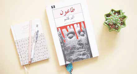 طاعون‌خوانی در کوران کرونا