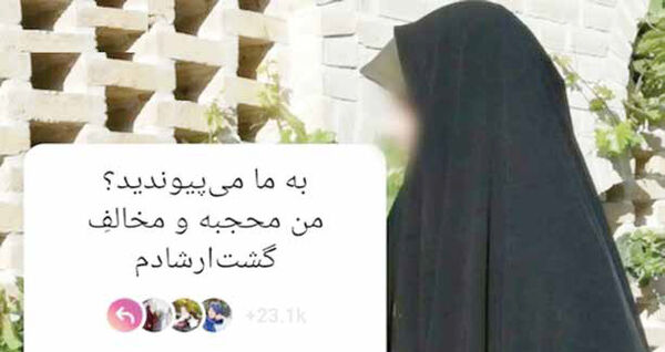 
نگرانی‌های اصولگرایانه از پویش محجبه‌ها