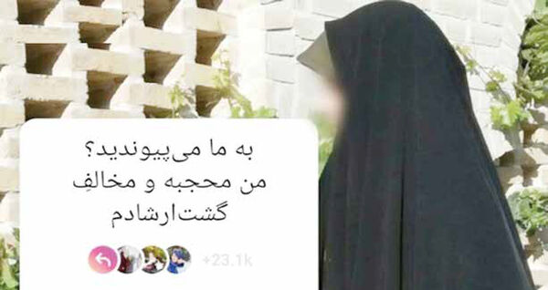 
نگرانی‌های اصولگرایانه از پویش محجبه‌ها