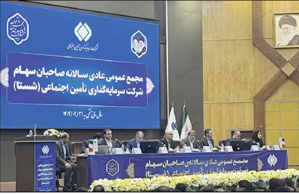 «شستا»؛ عصای دست یا وبال گردن؟
