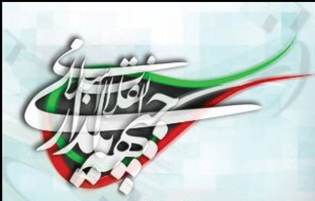 درخواست فوری جبهه پایداری از اصولگرایان