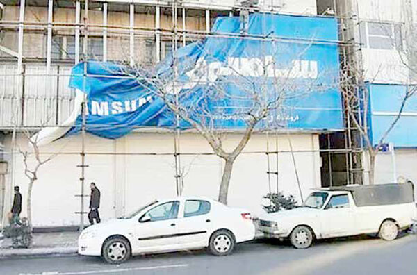 
جدایی زیان‌بار یا فرصت خوداتکایی؟ 