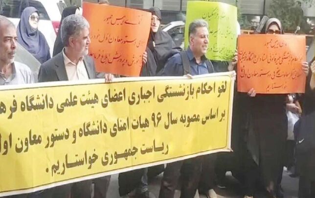 
حراج یک عمر پس‌انداز برای گذران زندگی