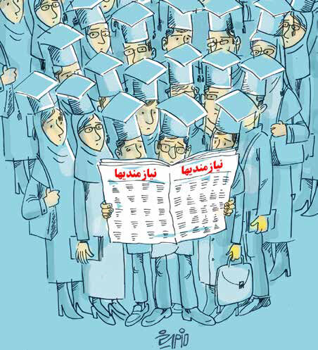 انتظار حداقل یک ساله ۱.۲میلیون بیکار برای ورود به بازار کار