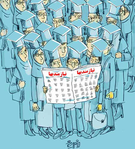 انتظار حداقل یک ساله ۱.۲میلیون بیکار برای ورود به بازار کار