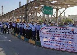 تجمع کارکنان رسمی هلدینگ خلیج‌فارس